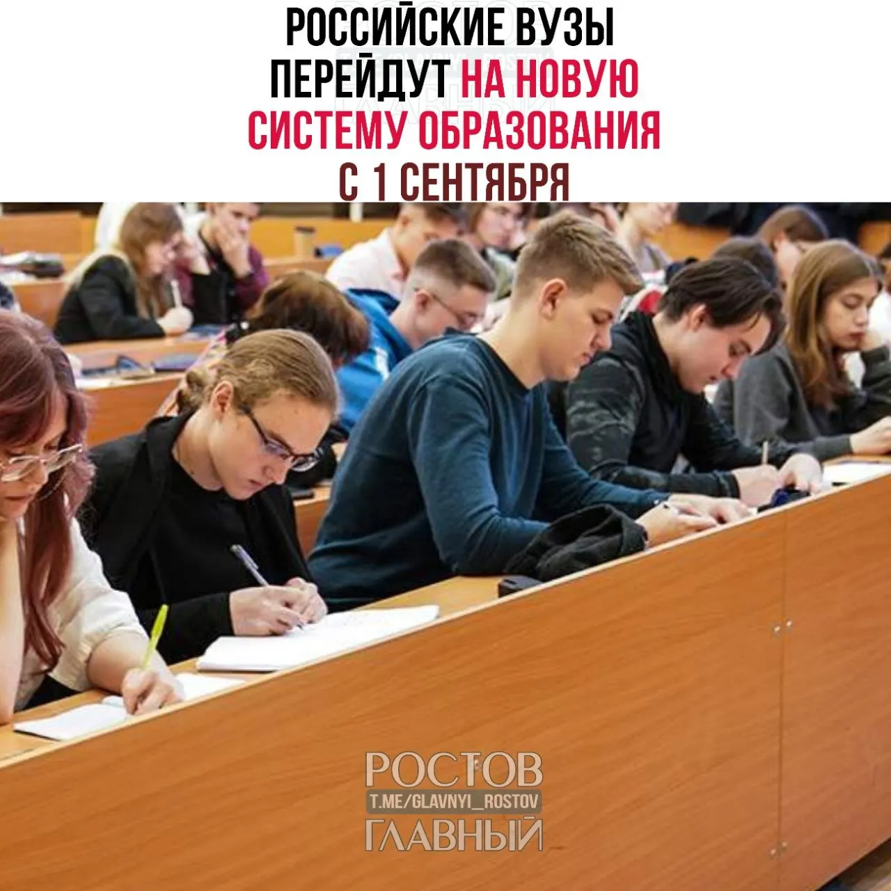 Система будет состоять из базового, специализированного и профессионального уровней. Действующие студенты смогут завершить обучение по текущим программам.