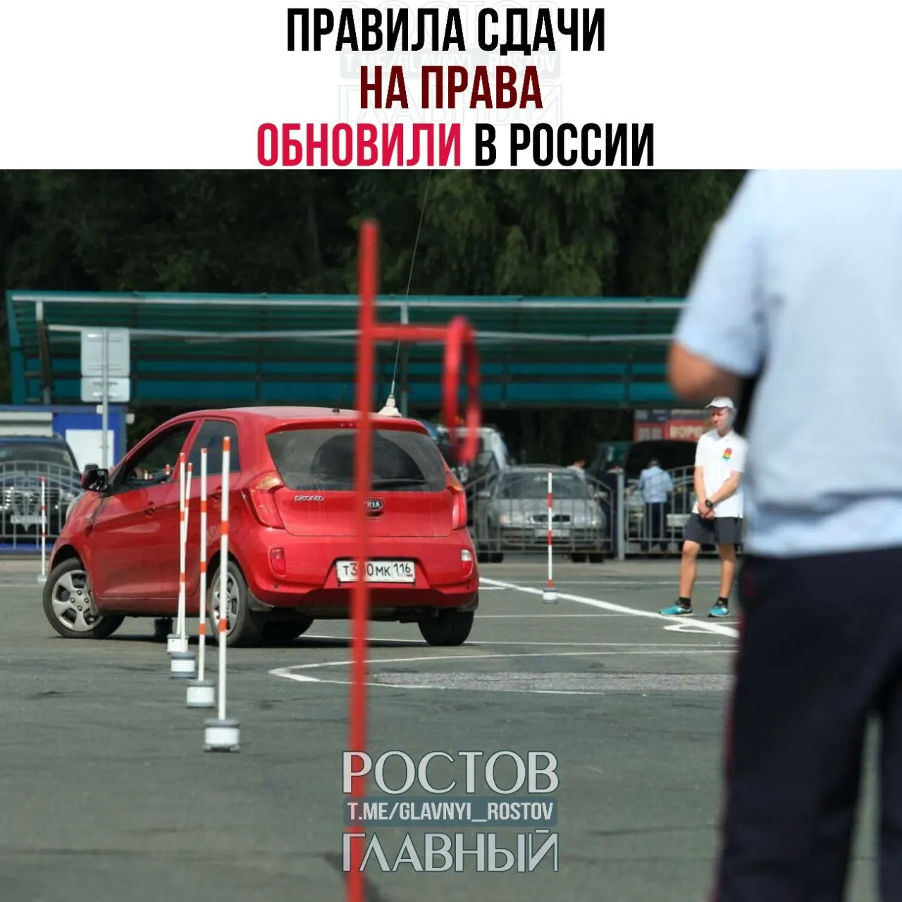 С 1 марта 2027 года после успешной теоретической части будет 60 дней на сдачу практики. Если практику не пройти в течение полугода, результат аннулируют и придётся заново сдавать оба экзамена.