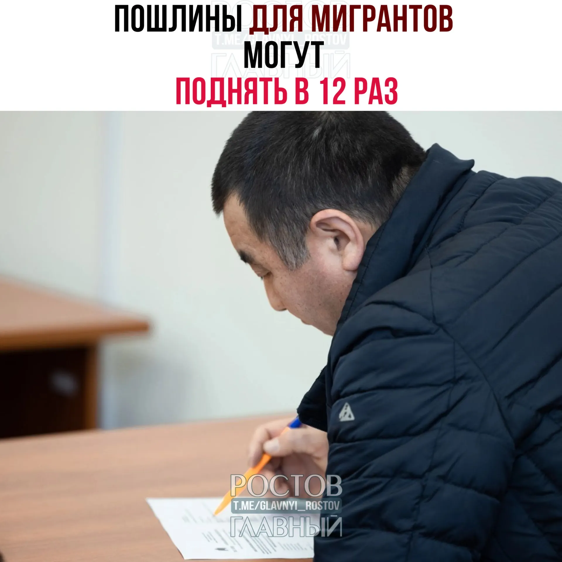 Депутаты планируют повысить госпошлины за оформление гражданства, разрешений на временное проживание и видов на жительства; поправки могут принести в бюджет около 15 млрд руб.