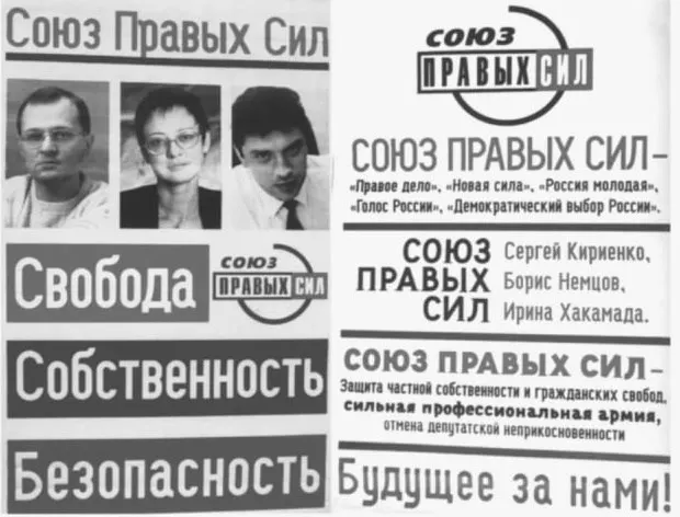 В 2005 году был принят закон, запрещающий избирательные блоки: от практики 1990-х с успешными объединениями до последующих изменений в избирательной системе и усиления роли политических партий.