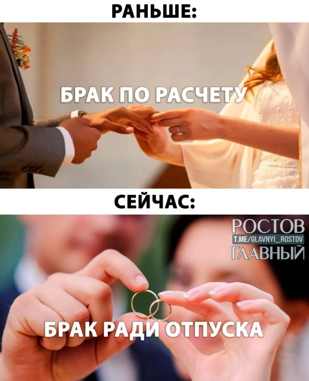 Документ предлагает давать при регистрации брака до пяти дней оплачиваемого отпуска. Инициатива поступит на рассмотрение депутатов.