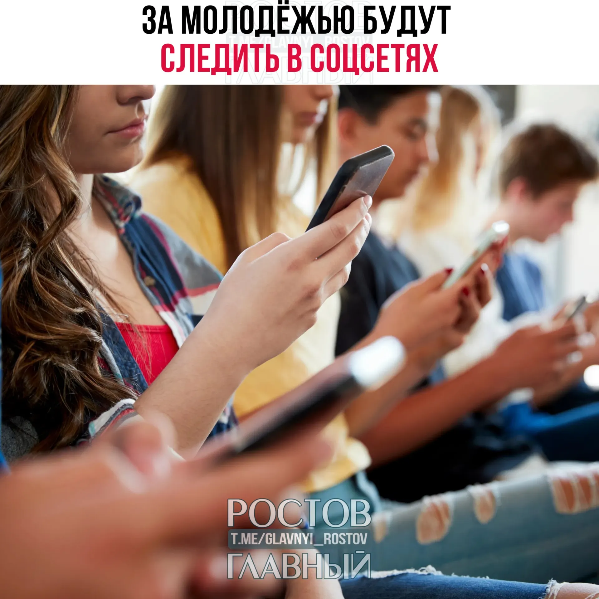 В программу включили мониторинг интернет-активности, проведение конференций и подготовку специалистов по безопасности.
