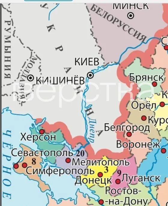 В новой версии учебника обществознания для девятых классов появилась карта, на которой ряд украинских населённых пунктов отмечен как российские территории. Текст учебника также содержит идеологические формулировки и утверждения, отражающие государственную риторику.