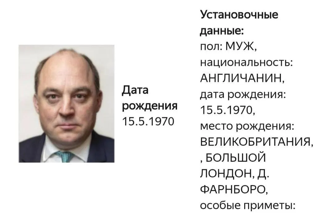 На сайте МВД появилась карточка о розыске Бена Уоллеса; конкретная уголовная статья не указана. Ранее он публично поддерживал Украину и курировал поставки военной техники.