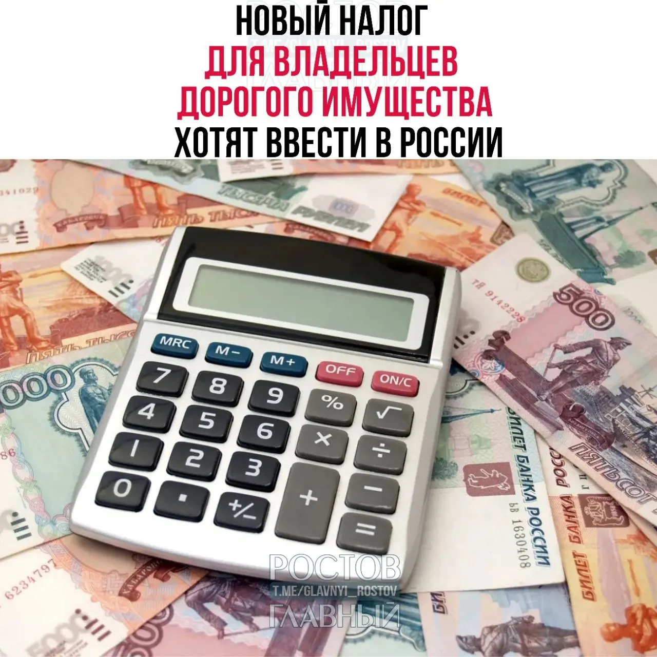 Депутат Госдумы Юрий Афонин предложил ввести налог на дорогую недвижимость, автомобили и суда; предполагается направлять поступления на покупку жилья для молодых семей.
