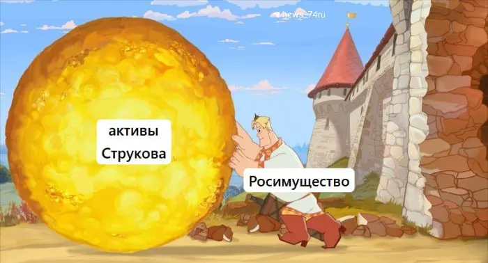 На торги выставят 67,2% акций «Южуралзолота» и другие национализированные активы. Начальная оценка пакета — 162 млрд рублей, задаток — 20% от цены.