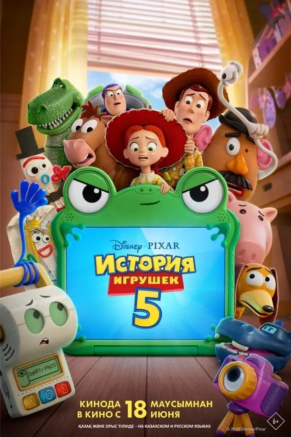 Краткая афиша: какие фильмы идут в кино и какие культурные события пройдут в сибирских городах в начале июля.