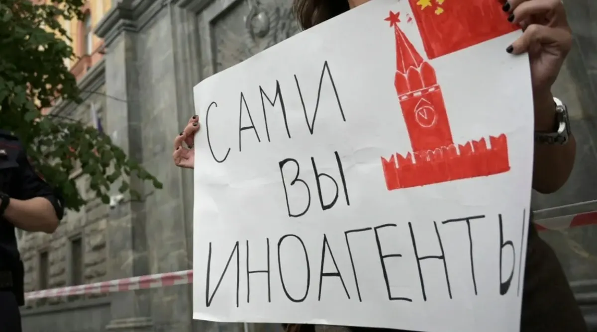 В федеральный реестр включили общественное движение «Крымская солидарность», проект «Автономное Действие» и социолога Елену Коневу.