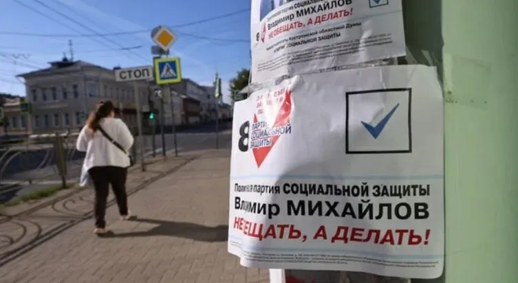 Министерство юстиции обратилось в Верховный суд с требованием ликвидировать Партию социальной защиты из‑за неустранённых нарушений устава и закона о политических партиях. Рассмотрение дела назначено на 3 июня.