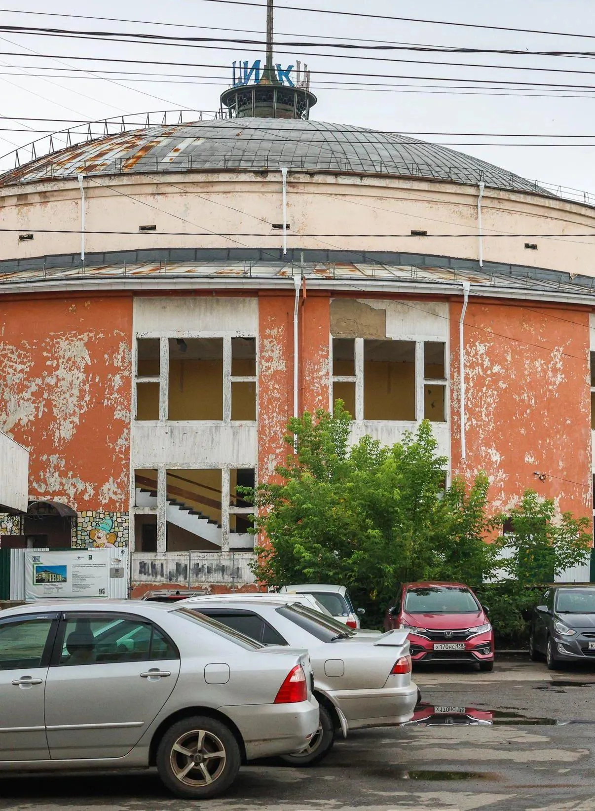 Здание цирка в Иркутске закрыто с февраля 2020 года. Сроки ремонта переносили несколько раз — сейчас называют 2028-й. В ходе работ демонтировали старые конструкции и купол; после реконструкции обновят фасад, инженерные сети и увеличат вместимость.