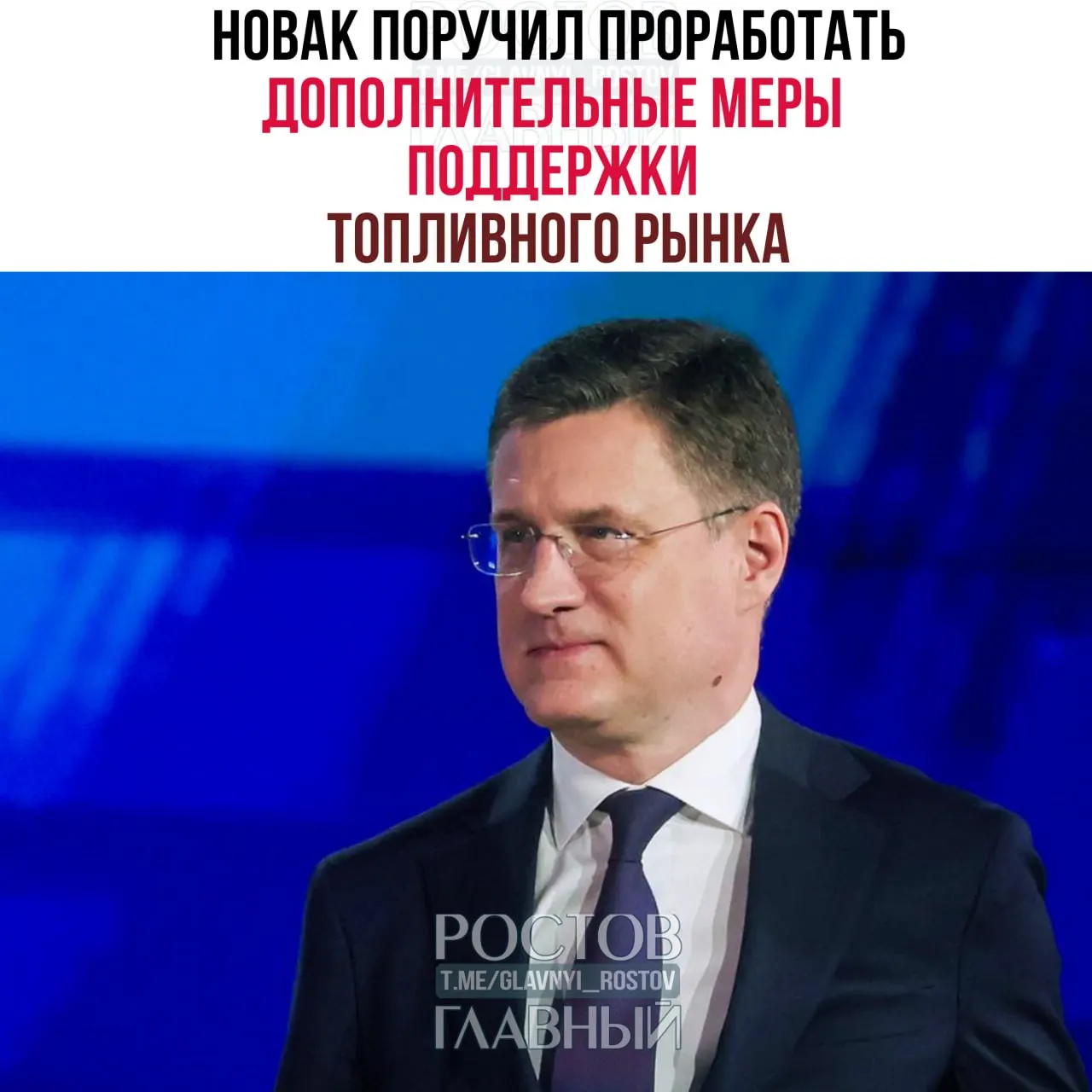 Правительство поручило подготовить меры для стабилизации рынка топлива и алгоритм взаимодействия регионов с компаниями для оперативного обеспечения сельхозпроизводителей.