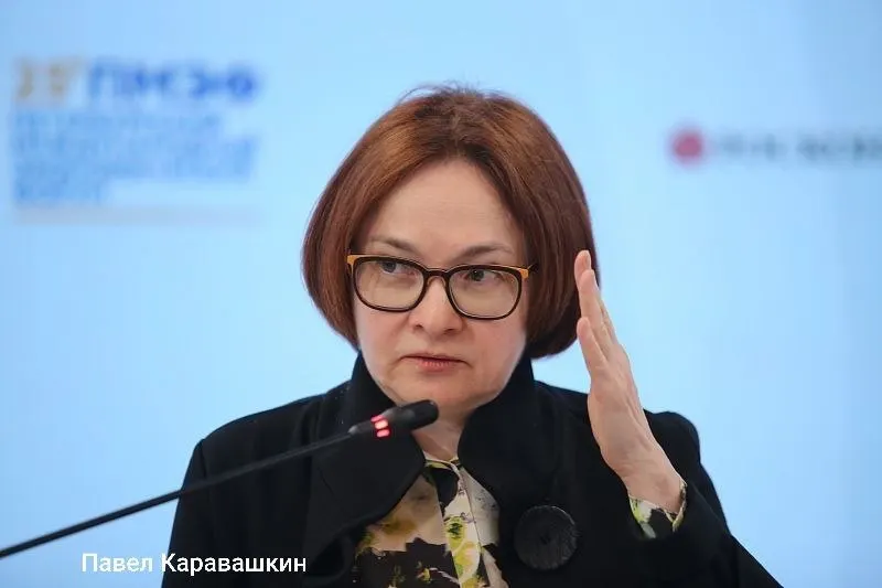 Глава Центробанка не примет участие в сессии ПМЭФ: 4 июня она будет на похоронах своего советника, который более 30 лет представлял Россию в МВФ. На сессии выступят Силуанов, Решетников и Орешкин.