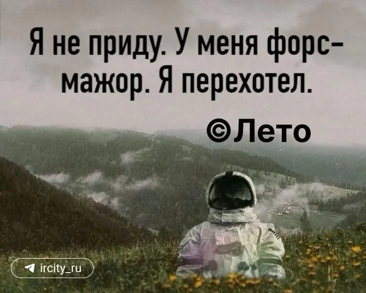 В регион пришла холодная воздушная масса: температуры на 2–4° ниже нормы, в низинах и на севере возможны заморозки до 5 июня. Ожидаются дожди, грозы и усиление ветра.