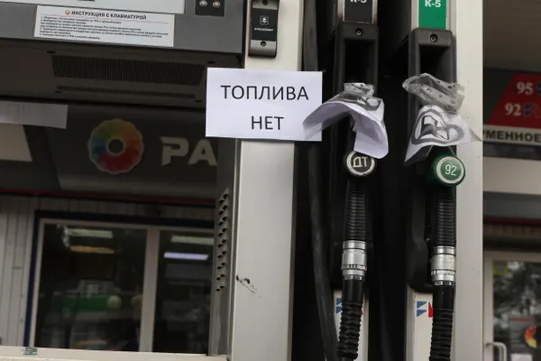 Полиция региона возбудила четыре административных дела за попытки перепродажи топлива по завышенным ценам; одно из объявлений предлагало бензин по 250 рублей за литр.