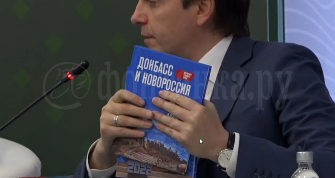Новый учебник для 5–7 классов по «Истории Донбасса и Новороссии» планируют ввести в школах «наших исторических регионов» с 1 сентября; авторы обещают «единую объективную историю».