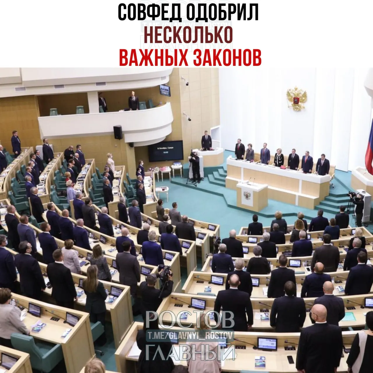 Совет Федерации принял законы, позволяющие арестовывать имущество россиян за рубежом при нарушении интересов РФ, вводящие уголовную ответственность за подделку справок об отсутствии опасных заболеваний и обязывающие мигрантов пройти медицинский осмотр в первые 30 дней после въезда.