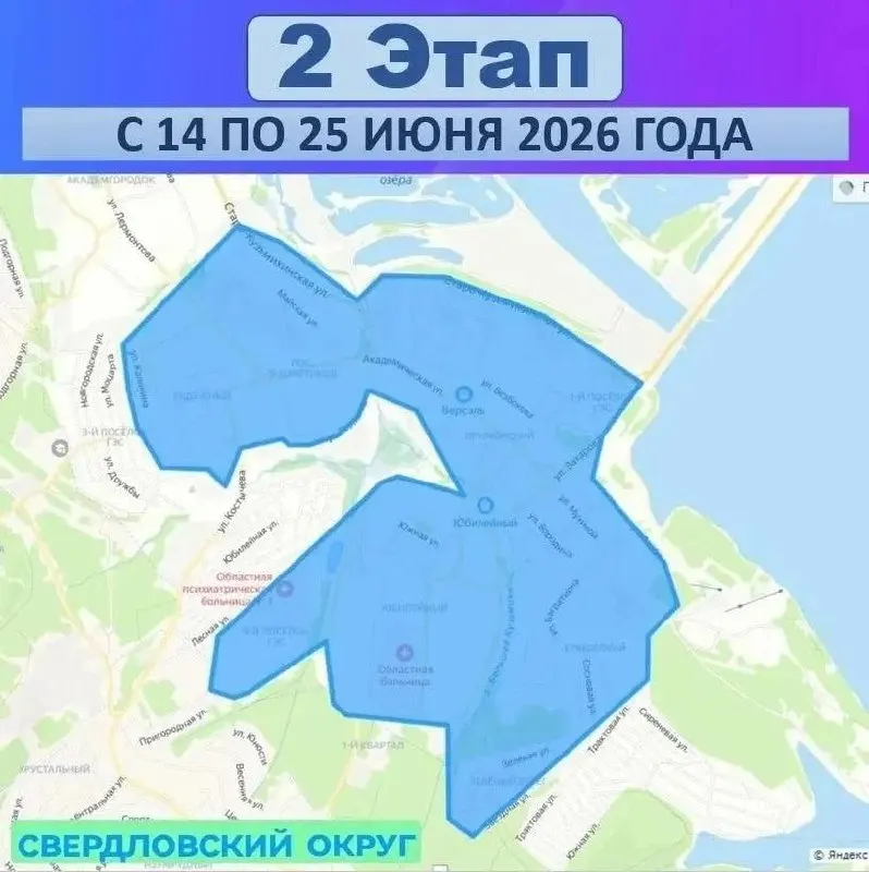 Жителям частей Иркутска временно приостановили подачу горячей воды — отключение продлится до 25 июня и затронет ряд поселков и микрорайонов.