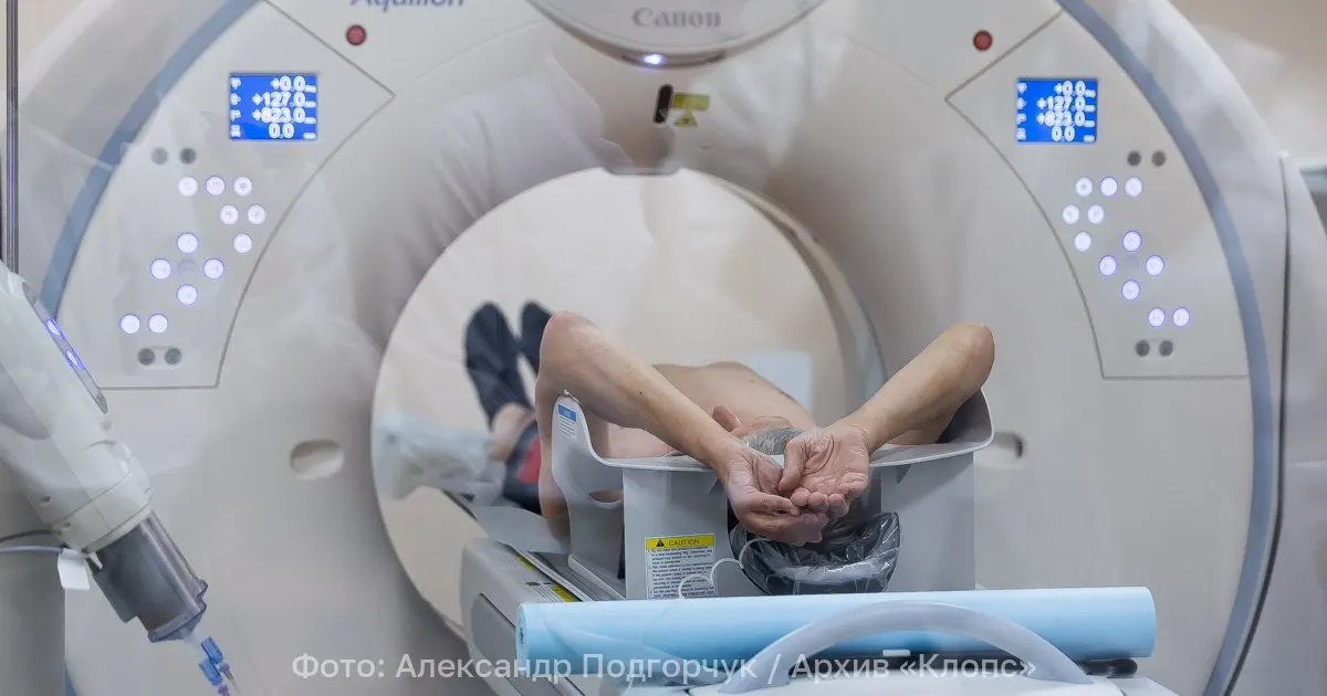 Минздрав разрешил записываться на магнитно‑резонансную томографию без направления лечащего врача — распоряжение действует до 1 сентября 2032 года. МРТ даёт детальные послойные снимки и не использует ионизирующее излучение.