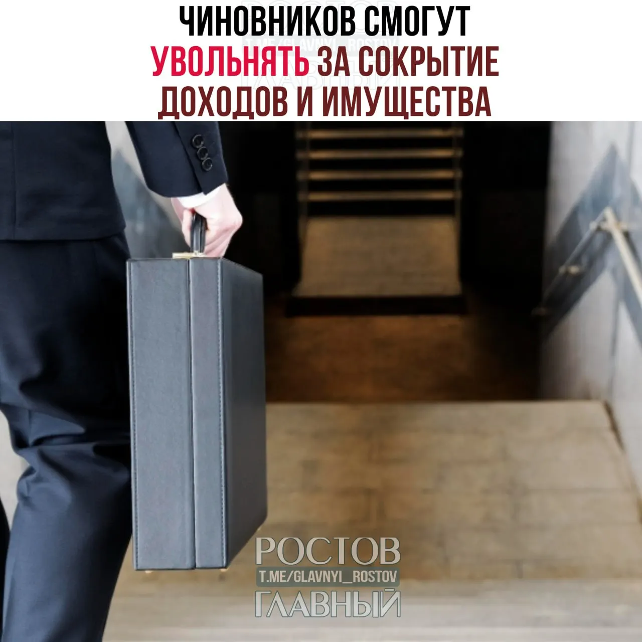 Суд постановил, что сокрытие сведений о доходах и имуществе и занятие предпринимательской деятельностью могут служить основанием для увольнения; также увольнение по собственному желанию будет недоступно во время антикоррупционной проверки.