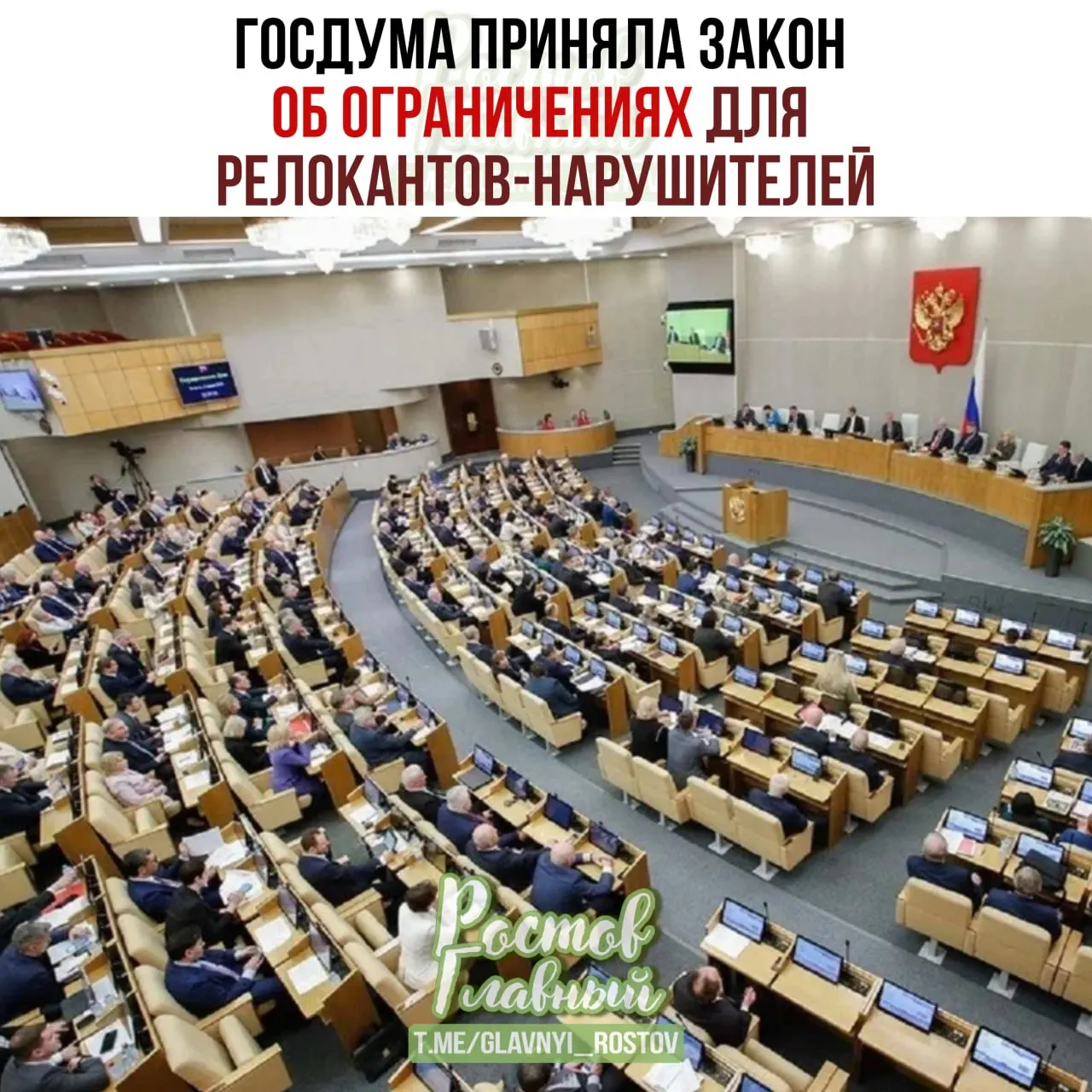 Госдума приняла закон о создании реестра для лиц, осуждённых или оштрафованных по ряду политических статей: предусматриваются заморозка счетов и имущества, запреты на сделки с недвижимостью и ряд других ограничений.