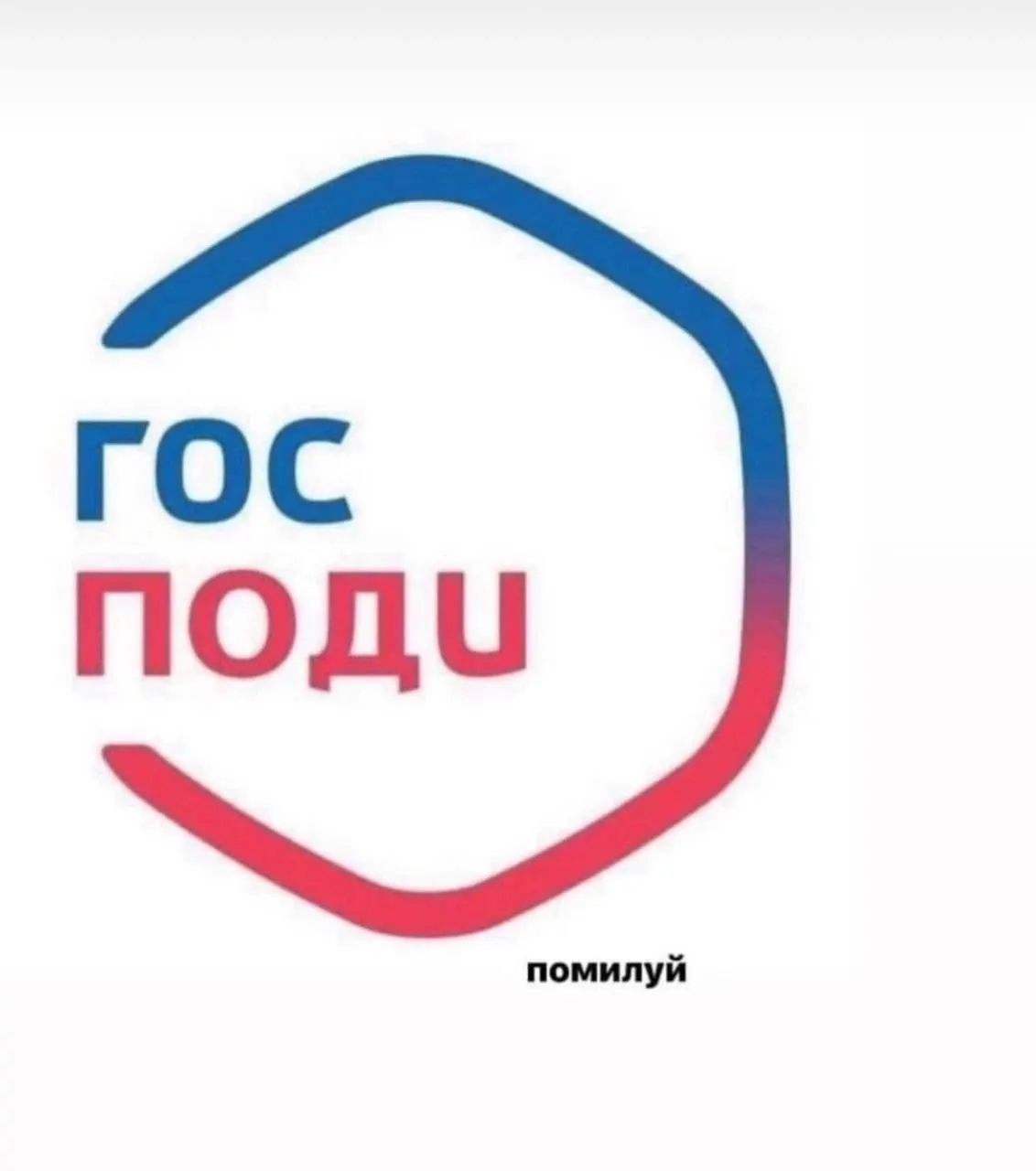 Минцифры поддержало идею рассылать пользователям портала уведомления о законах, которые уже вступили или скоро вступят в силу; тексты подготовят профильные ведомства или Минюст, Минцифры обеспечит техническую часть.