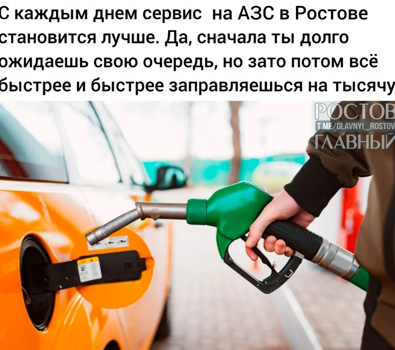 Новый закон позволяет смешивать прямогонный бензин с другими компонентами для получения высокооктанового топлива и устанавливает включение акциза в стоимость такого бензина.