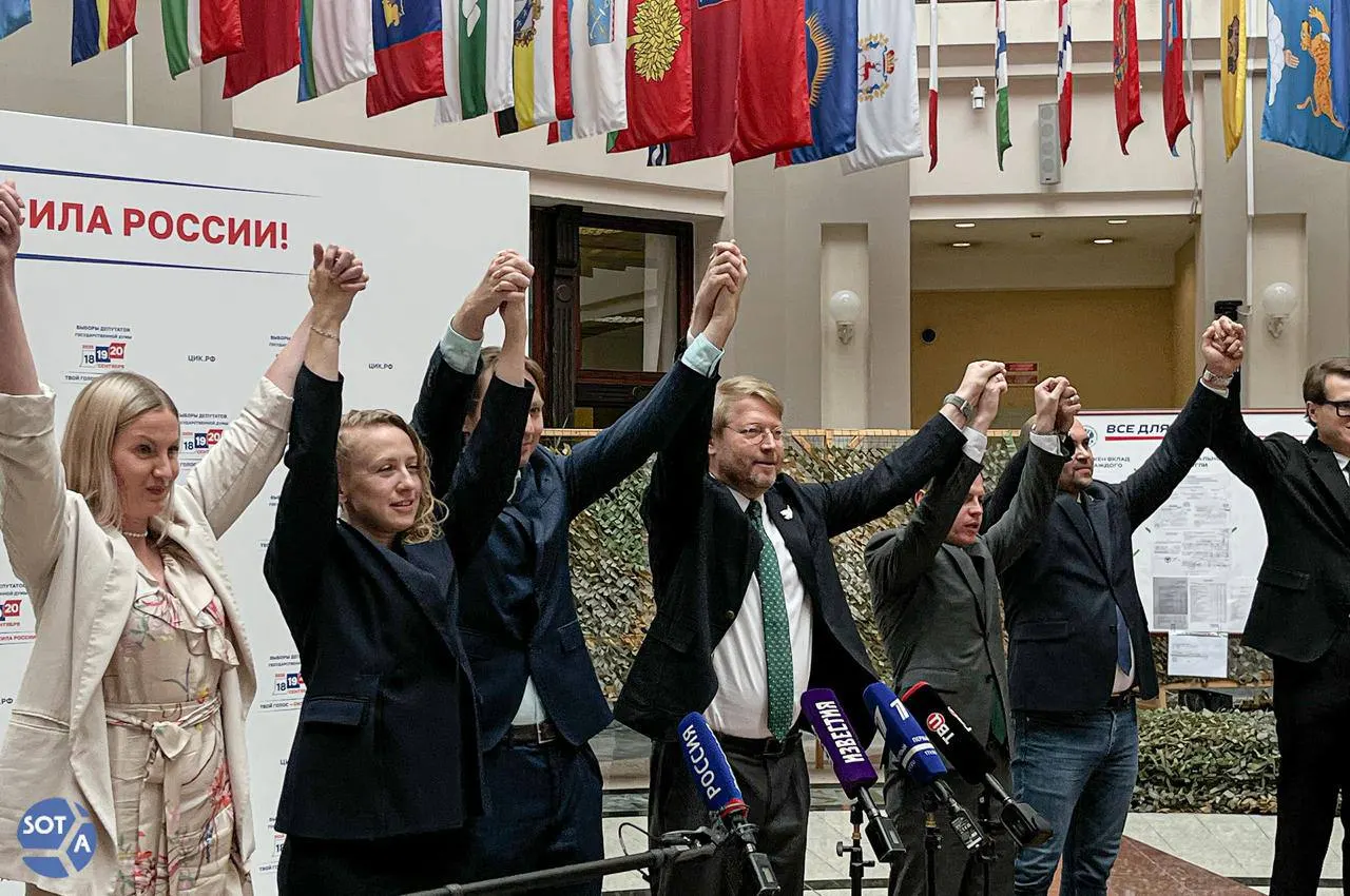 Кампания поддержки партии «Яблоко» запускается рядом эмигрантских политиков перед парламентскими выборами; участники призывают прийти на участки 20 сентября в полдень.