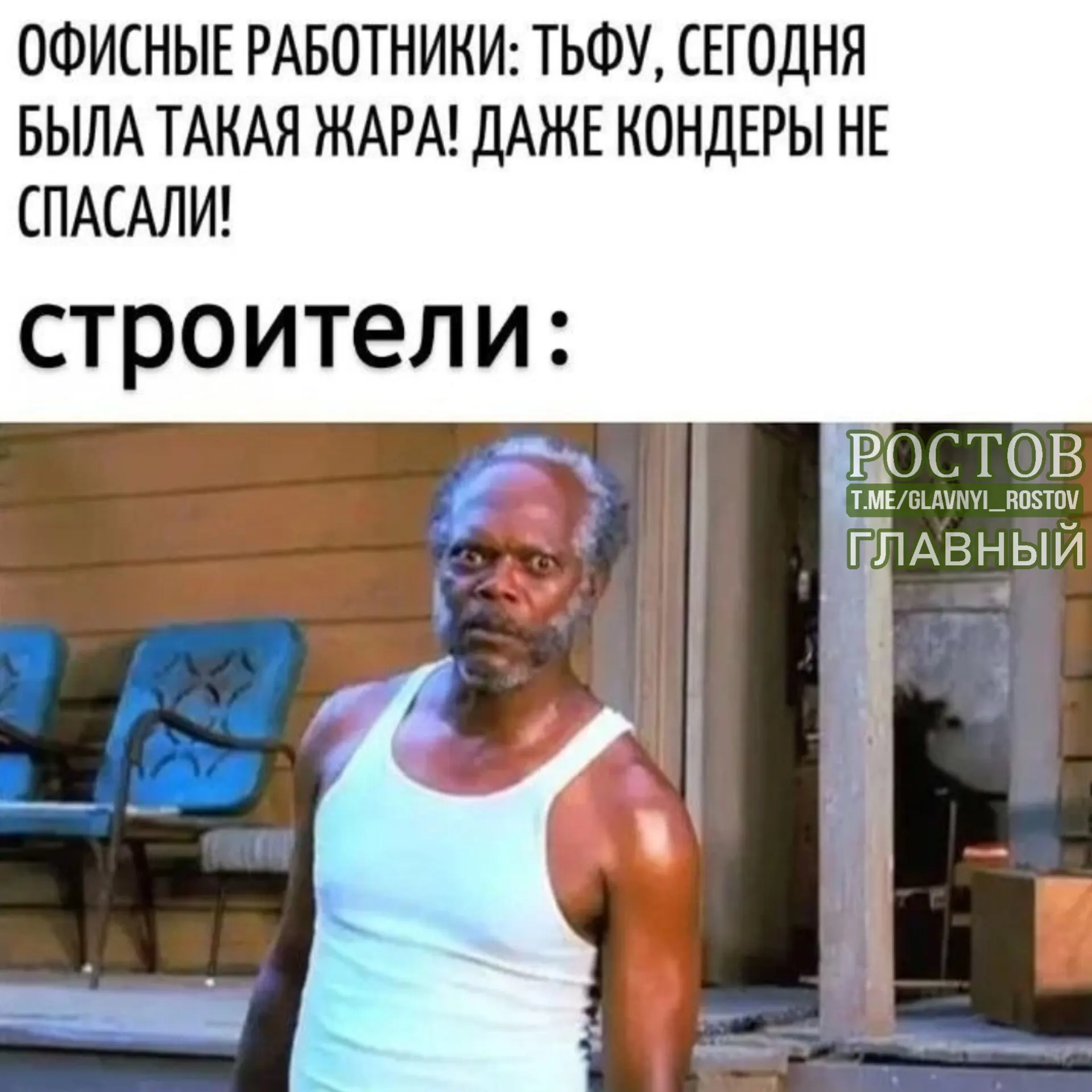 Общественная палата предлагает закрепить в Трудовом кодексе правило: при температуре выше 30 градусов и отсутствии кондиционера рабочий день следует сокращать.