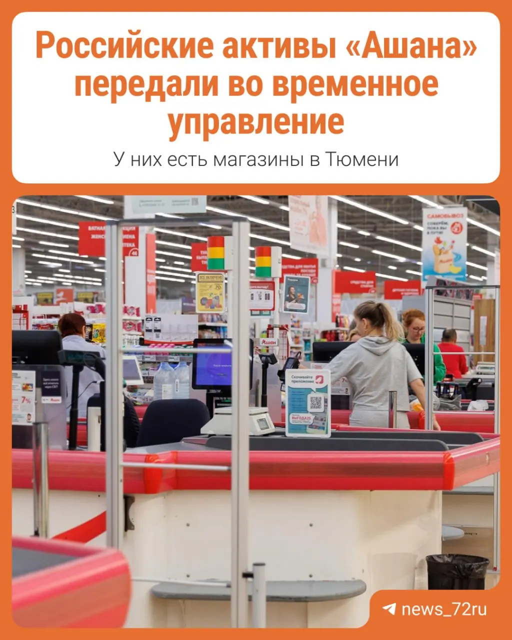 Разбираемся, что означает это решение и какие последствия оно может повлечь для бизнеса и рынка.