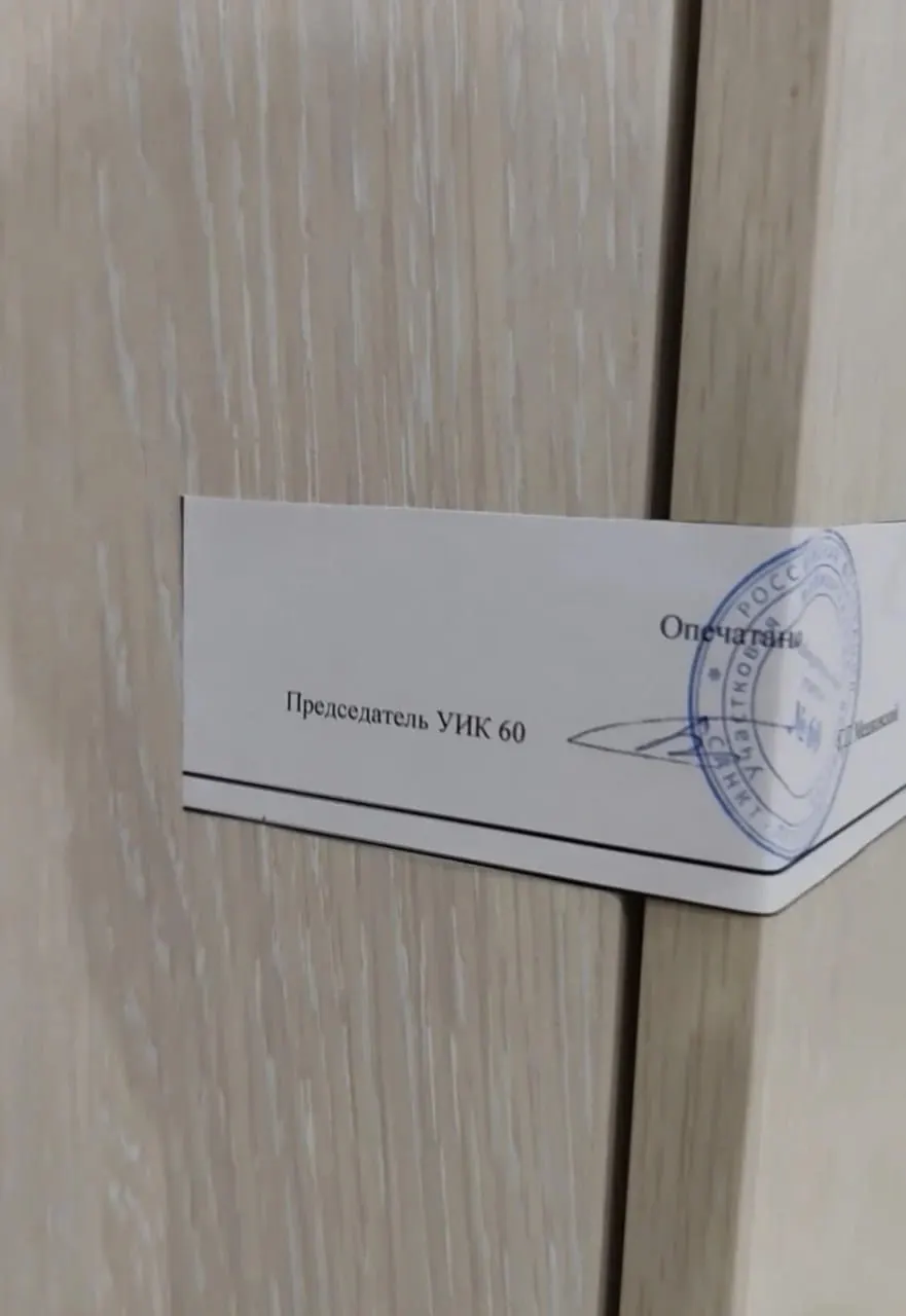 В день голосования по городам фиксируются автозаки, повестки и спорные инциденты на участках, обсуждаются мирные призывы и возможные нарушения.