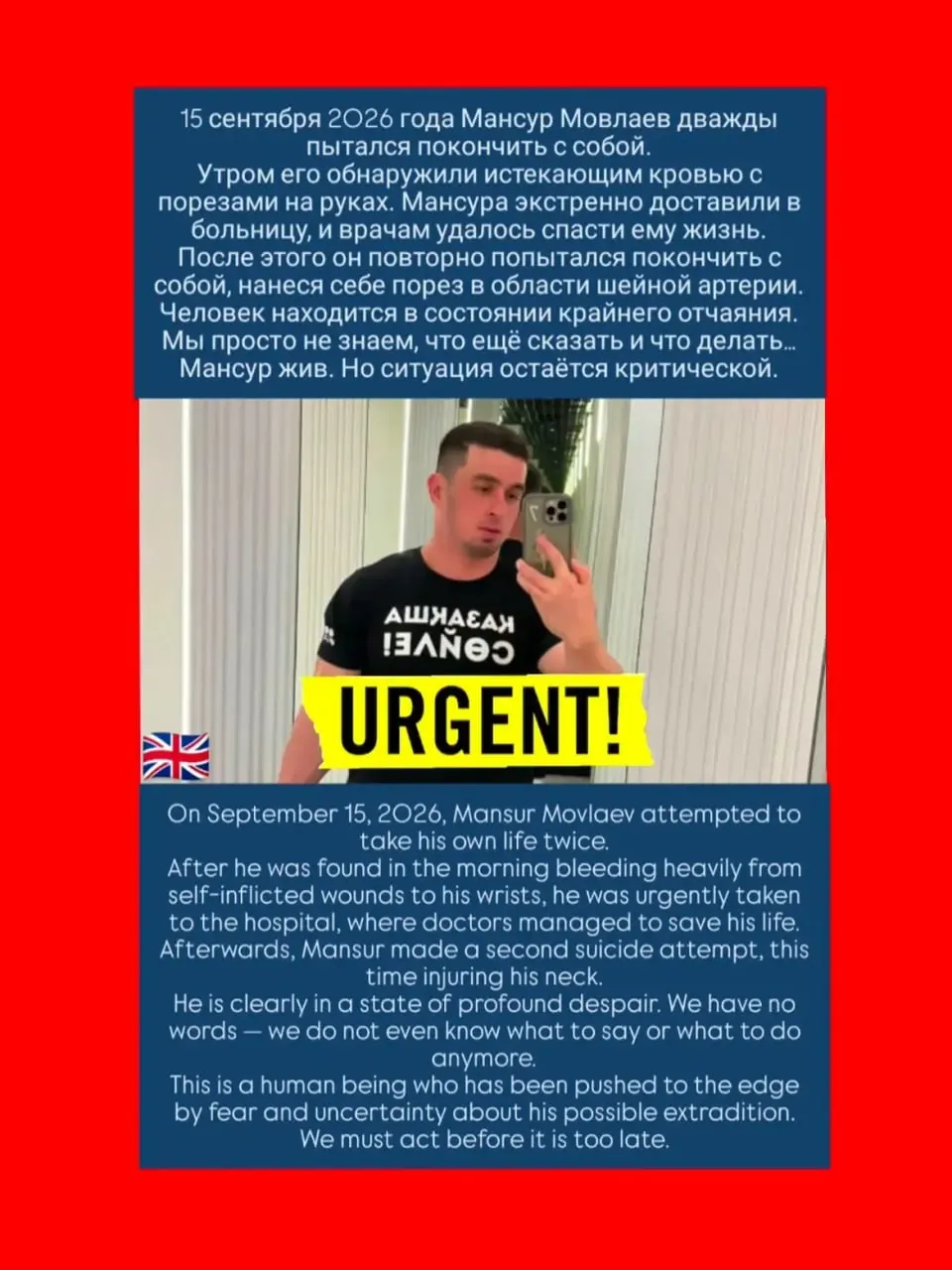 Мансур Мовлаев снова оказался в опасной ситуации в алматинском СИЗО после решения Казахстана об экстрадиции в Россию; врачам удалось оказать помощь и спасти ему жизнь.