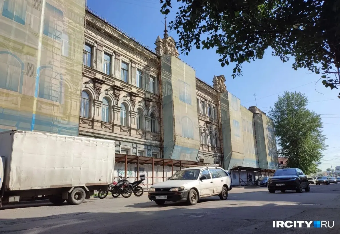 Иркутск: власти выставляют на&nbsp;продажу два&nbsp;знаковых здания в&nbsp;центре города