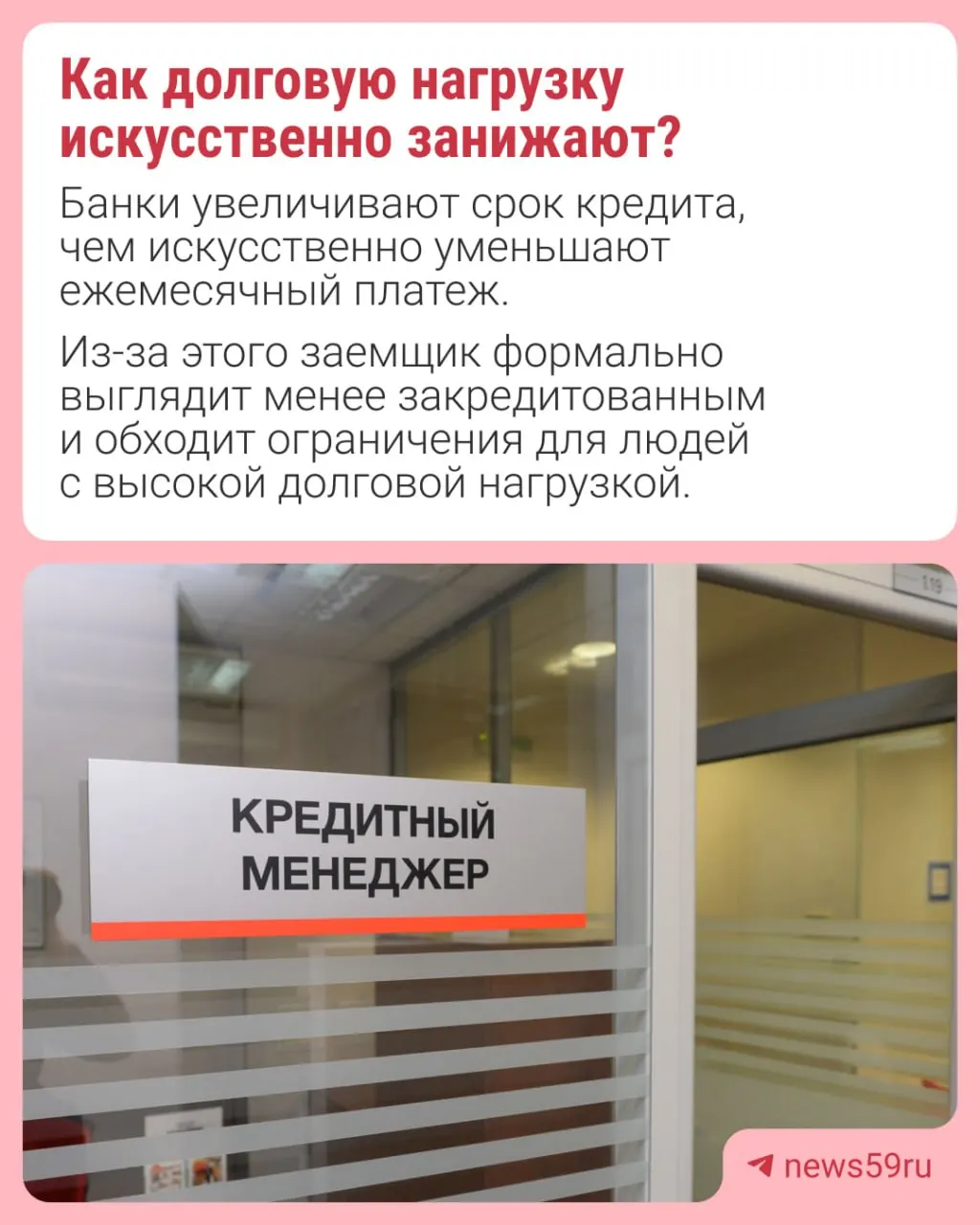 Банк России планирует ввести лимиты на долю автокредитов на долгий срок во всей выдаче займов, чтобы снизить искусственную долговую нагрузку заемщиков.