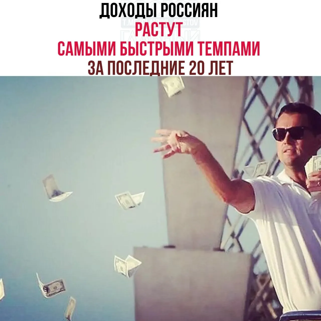Вице‑премьер заявил о самом быстром за 20 лет росте доходов и снижении уровня бедности до 6,7% в 2025 году.
