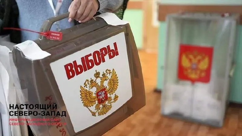 В администрации президента рекомендовали регионам организовать голосование максимально легитимно и избегать откровенных фальсификаций, чтобы не вызывать сомнений в итогах. Кампания описывается как способ снизить тревожность на фоне СВО и экономических проблем.