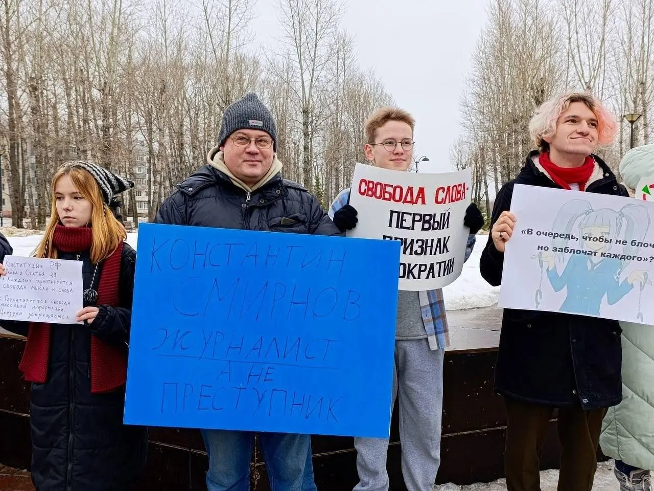 Конституционный суд не принял к рассмотрению жалобу лидера татарстанского отделения партии «Яблоко», оштрафованного на 250 тысяч рублей за плакат на согласованной акции в защиту свободы слова.