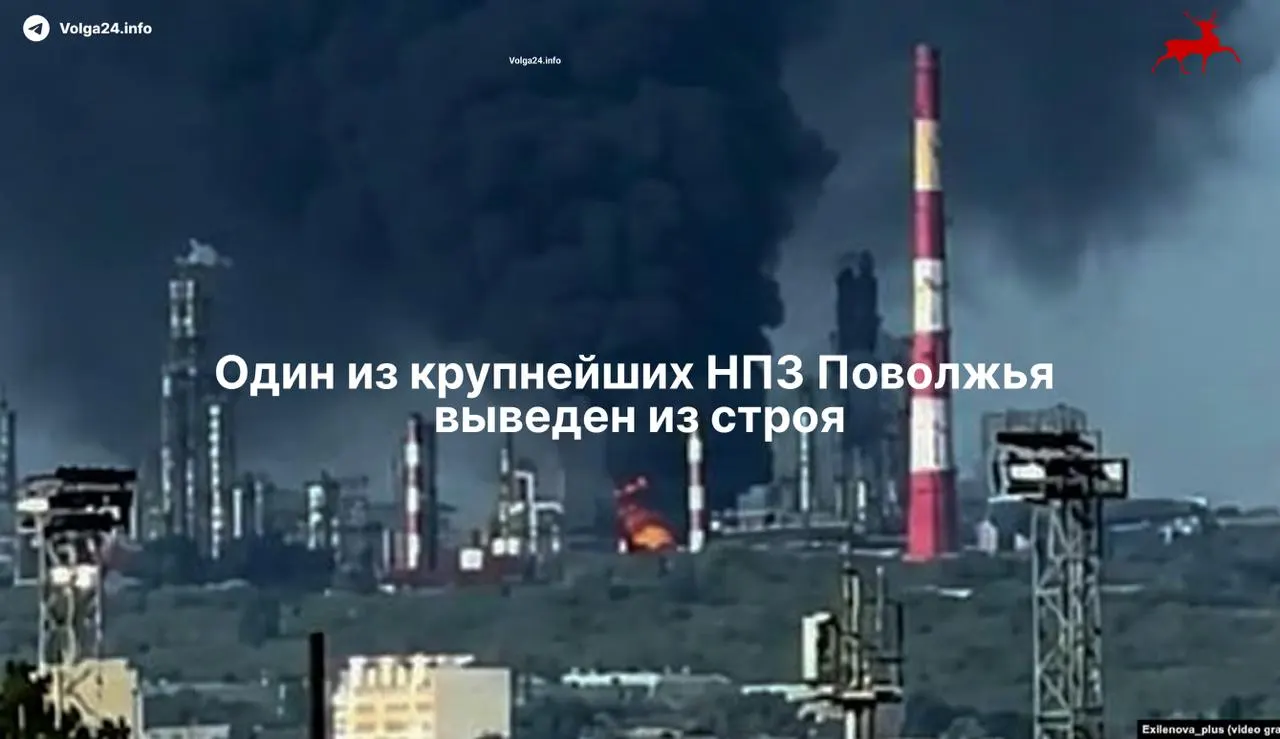 После удара беспилотников 21 мая ключевая установка сызранского НПЗ вышла из строя — завод остановлен, ремонт может занять более месяца; есть погибшие и пострадавшие.