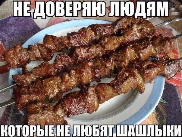 В Госдуме направили в Минцифры предложение создать карту с официальными пикниковыми и мангальными зонами, сведениями о бронировании и ограничениях в пожароопасный сезон.