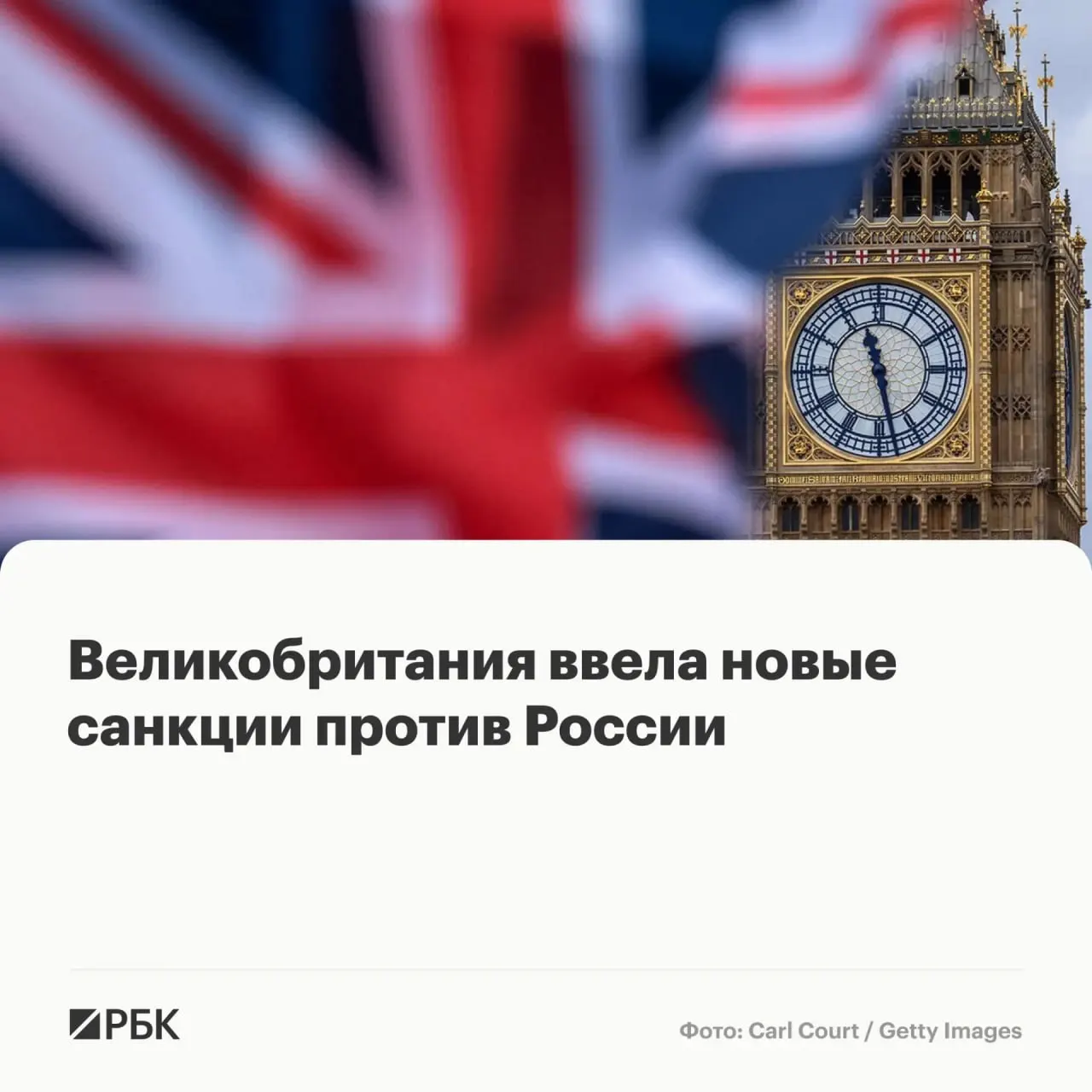 Лондон заморозил активы физических лиц и компаний, в числе попавших под ограничения — сотрудники программы «Алабуга Старт». Меры также затронули организации из Китая, Гонконга, Таиланда и ряд лиц в рамках борьбы с нелегальной миграцией.