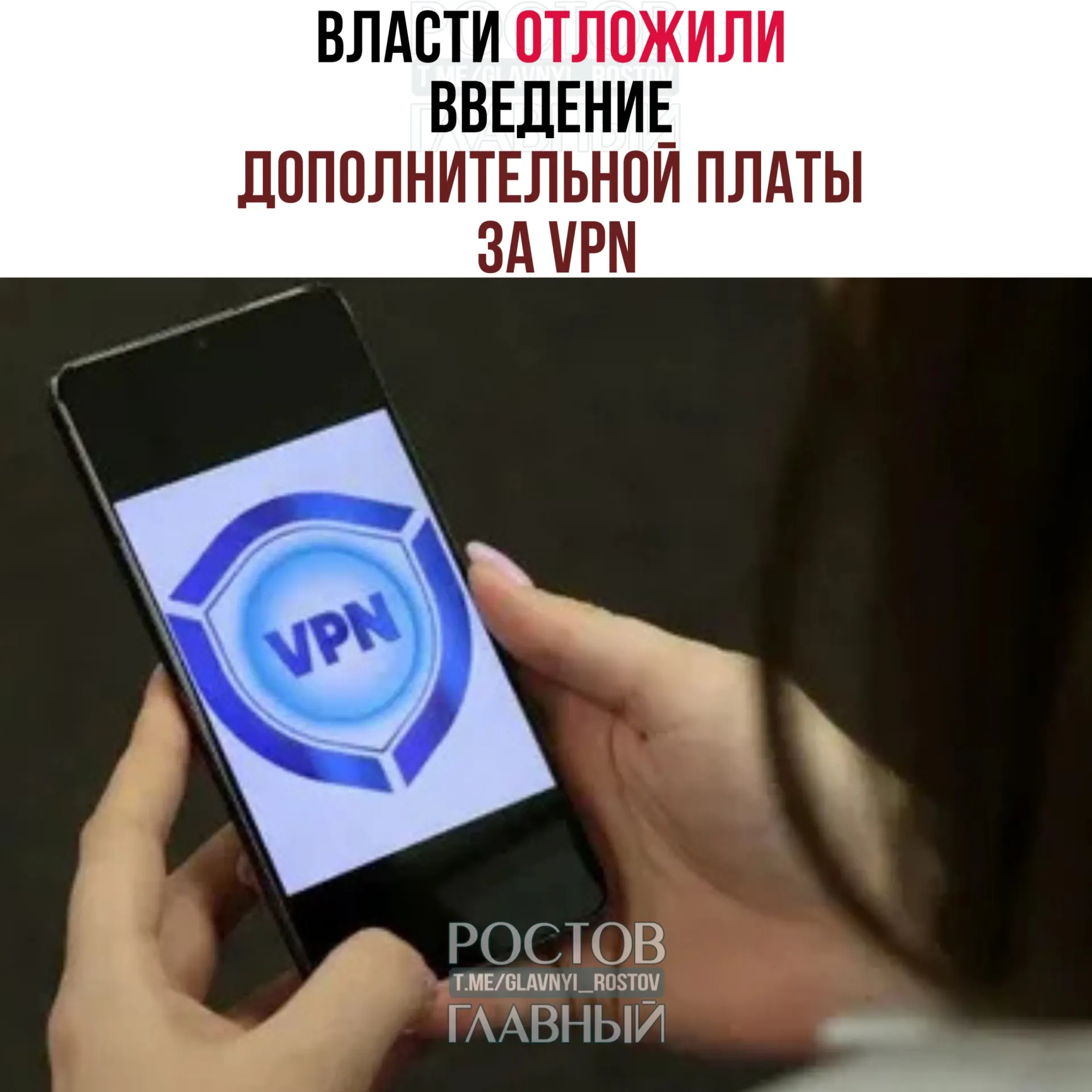 Рассматривается перенос сроков на осень после выборов в Госдуму; операторам предлагали начать в конце марта, но эксперты считают, что на запуск понадобится 3–4 месяца.