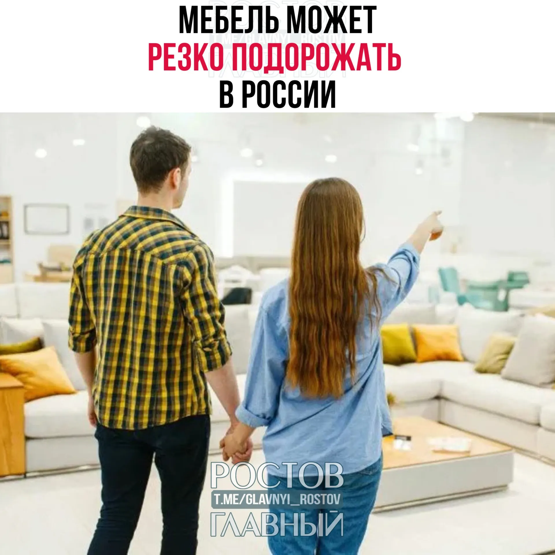 Власти обсуждают введение заградительных пошлин на мебель из недружественных стран. Эксперты предупреждают, что это может привести к росту цен на импортную и российскую мебель — до 50% из‑за удорожания комплектующих и логистики.