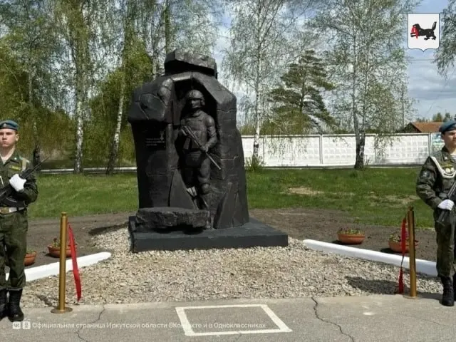 В Усольском кадетском корпусе под Иркутском установили мемориал в память о 35 воспитанниках и двух педагогах, погибших в ходе СВО. Учреждению в апреле 2026 года присвоили имя Героя Советского Союза Валерия Востротина.