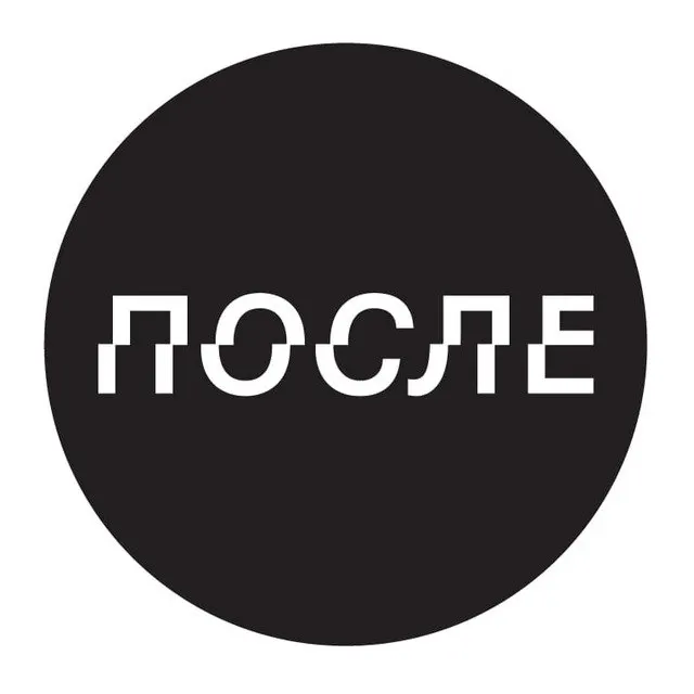 Минюст внёс проект «ПОСЛЕ» в реестр иноагентов. Представители проекта заявили, что канал не прекратит работу и связывают внесение с антивоенной позицией.