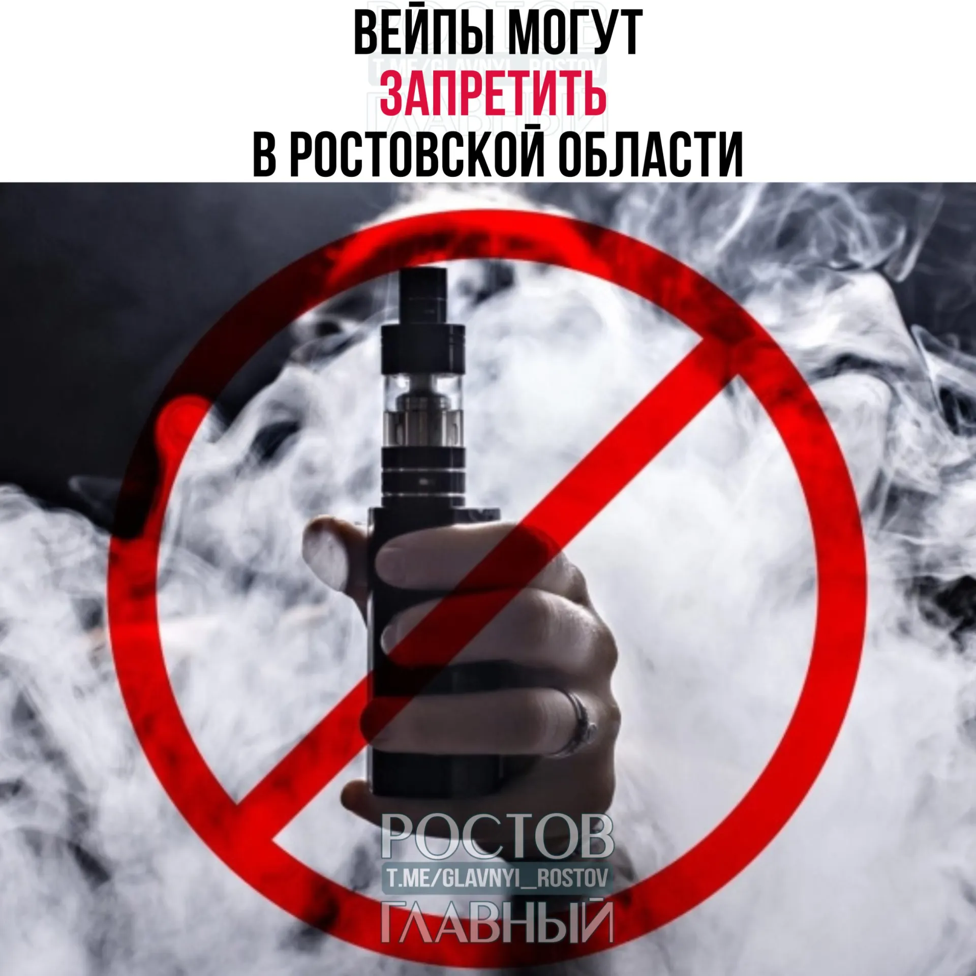 Новый закон позволяет регионам ограничивать розничную продажу вейпов и вводит обязательное лицензирование розничной и оптовой торговли табачной и никотинсодержащей продукцией.