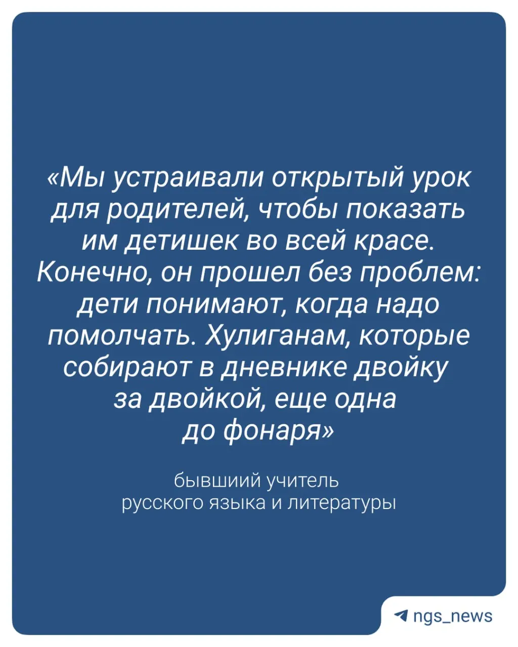 С 1 сентября в школах начнут выставлять оценки за поведение. Бывший учитель критикует нововведение: по его наблюдениям многие ученики равнодушны к отметкам; он предлагает фиксировать нарушения документально и уменьшать размеры классов.