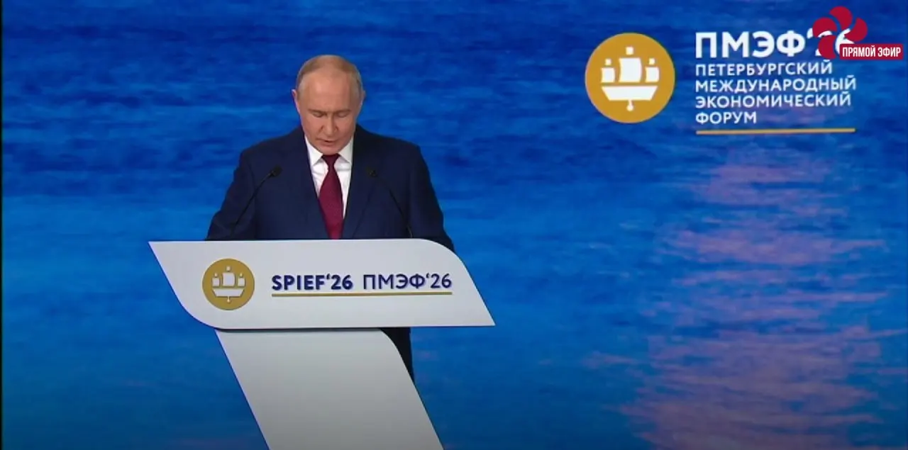 Президент заявил о смещении технологического лидерства в пользу стран БРИКС, отметил укрепление экономических показателей России — рост ВВП, снижение безработицы и значительный рост реальных зарплат — и анонсировал перенос офисов ряда крупных компаний в регионы.