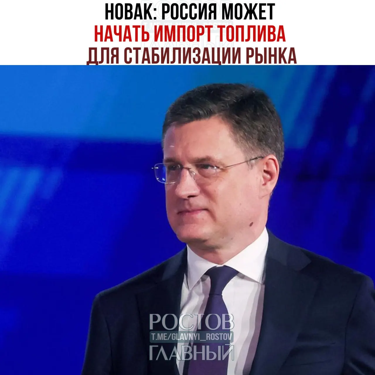 Власти планируют снизить норматив продаж бензина на бирже, ограничить шаг ценовых колебаний и подали в ЕАЭС заявку на продление нулевой экспортной пошлины на бензин до конца года. 29 июня обсудят возможный полный запрет экспорта дизеля; поставки по межправительственным соглашениям пока не запрещены.