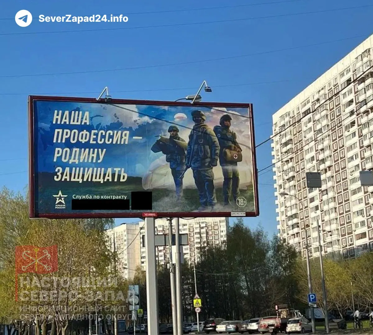Госдума в ускоренном порядке рассматривает законопроект, который позволит регионам перенаправлять средства от списания бюджетных долгов, предназначенные для модернизации ЖКХ, на расходы, связанные со «специальной военной операцией», в том числе выплаты контрактникам.