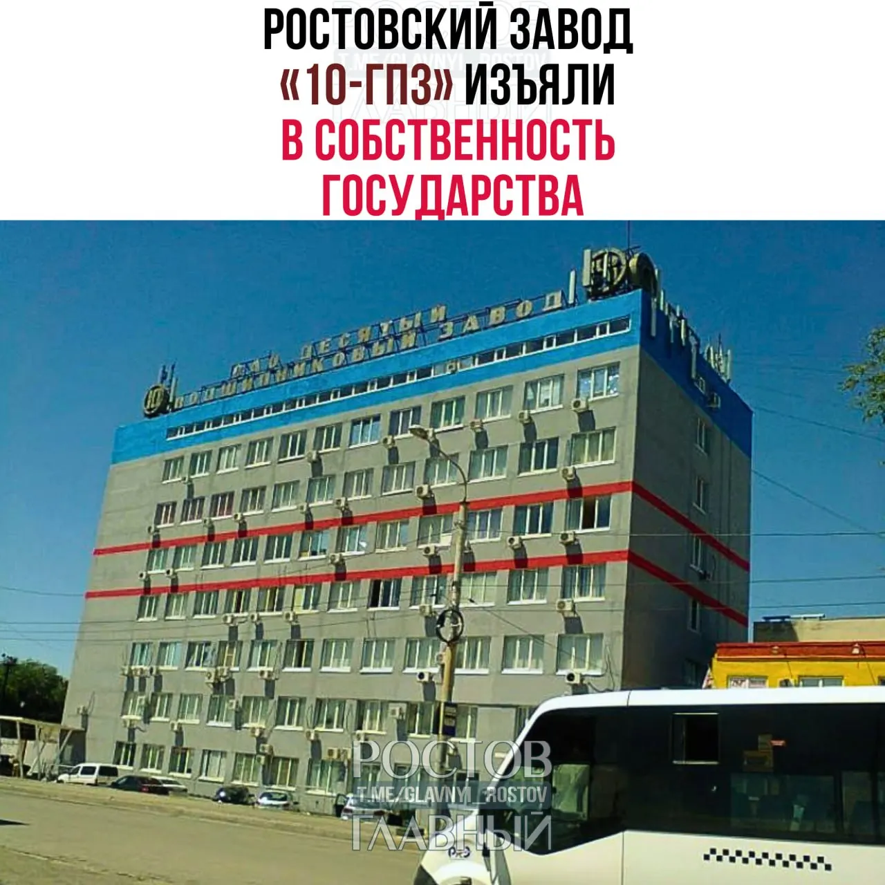 Гагаринский районный суд Москвы по иску Генпрокуратуры передал государству активы экс‑владельцев подшипникового завода «10‑ГПЗ» и ещё двух предприятий — сумму оценивают в 200 млрд рублей.
