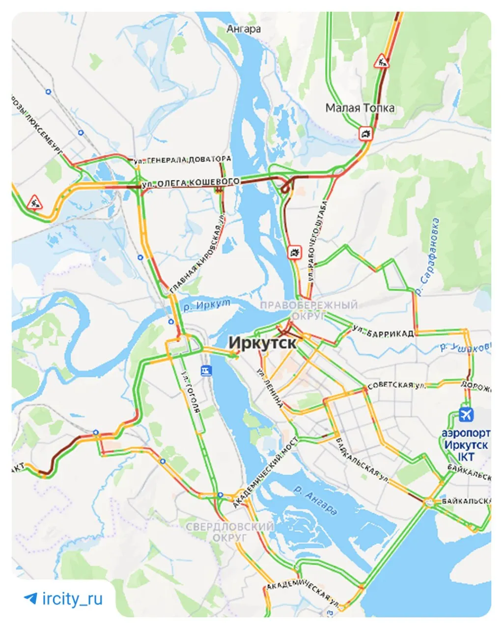 В Иркутске серьёзные заторы: из‑за ремонтов и ДТП движение затруднено минимум на 20 улицах, в том числе на Покровской развязке.